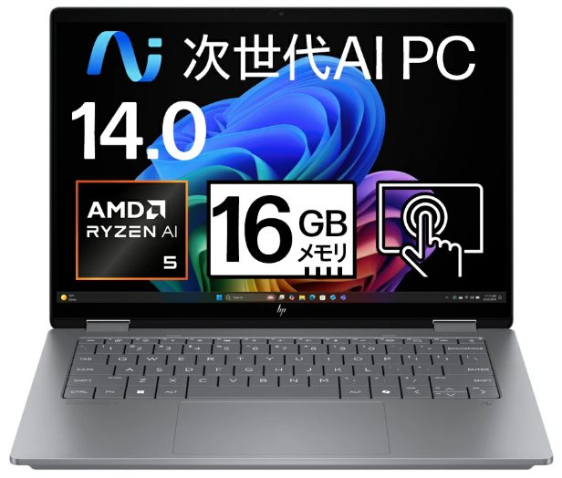 Office 2024 搭載 Windows 11 パソコンのメーカー別おすすめ機種