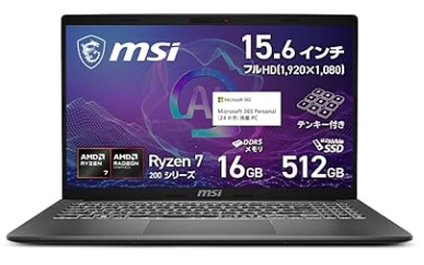 MSI ノートパソコン Office搭載 Windows11 Modern A15 AI F2HM 15.6インチ Ryzen 7 250 メモリ 16GB SSD 512GB Modern-A15-AI-F2HMG-6233JP