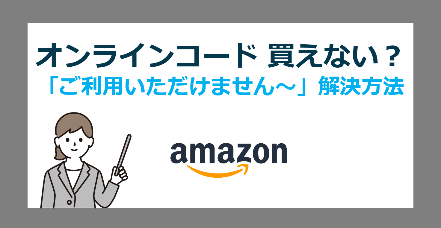 BOOK☆WALKERコインの利用方法を教えてください | BOOK☆WALKER ご