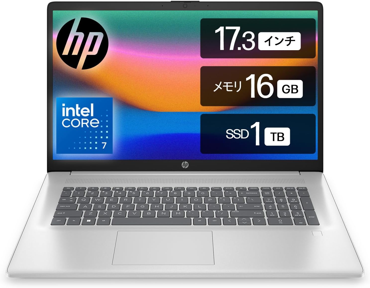 Office搭載 HP製パソコンを安く買う方法｜エイチピーオフィス付きPC最新価格