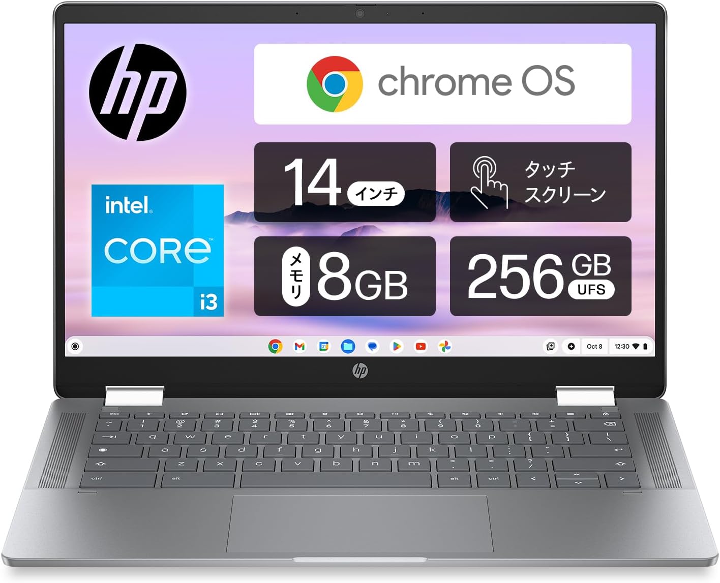 Office搭載 HP製パソコンを安く買う方法｜エイチピーオフィス付きPC最新価格