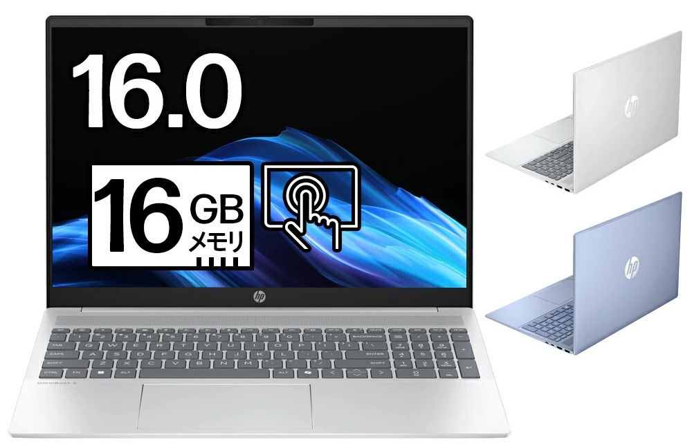 【HP公式・送料無料】ノートパソコン office付き 新品 HP OmniBook 5 16-af 16インチ Windows11 インテル Core Ultra 5 プロセッサー 16GB 512GB IPS タッチパネル 1年保証 転送不可 (型番:BF8H8PA/BF8H9PA)