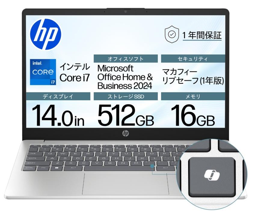 HP｜エイチピー HP 14-ep0241TU (Joshin専売品) 14型 ノートパソコン(Core i7/ メモリ 16GB/ SSD 512GB/ ナチュラルシルバー) BJ0L7PA-AAAD