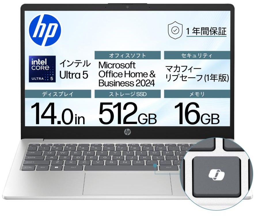 HP ノートパソコン HP 14-ep1108TU (14型/ Windows11/ Core Ultra 5 125H/ メモリ 16GB/ SSD 512GB/ Office) BJ0M1PA-AAAI 返品種別A