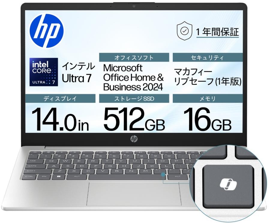 	
HP｜エイチピー ノートパソコン HP 14-ep1109TU (14型/Windows11/Core Ultra 7 155H/メモリ 16GB/SSD 512GB/Office)ナチュラルシルバー HP 14-ep0000 シリーズ BJ0M2PA-AAAG