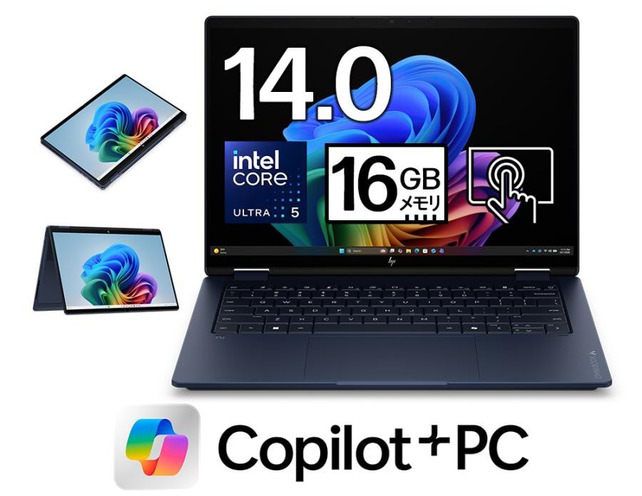 Office搭載 HP製パソコンを安く買う方法｜エイチピーオフィス付きPC