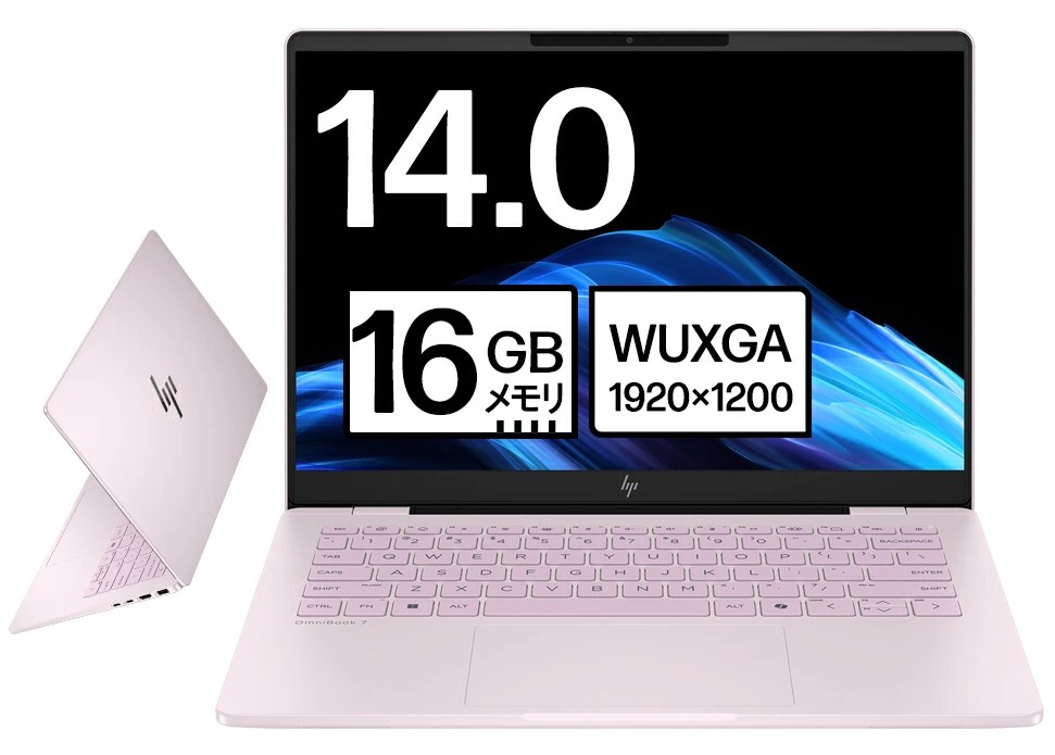 【HP公式・送料無料】ノートパソコン office付き 新品 HP OmniBook 7 14-fr 14インチ Windows11 インテル Core Ultra5 225U 16GB 512GB WUXGA 非光沢 IPS SAKURA ピンク 1年保証 転送不可 (型番:BK9N9PA)