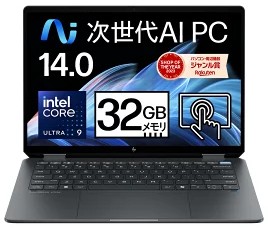 【公式・メーカー直販・送料無料】ノートパソコン office付き 新品 HP OmniBook Ultra Flip 14-fh 14インチ Windows11 Copilot+PC インテル Core Ultra 9 プロセッサー 288V 32GB 2TB OLED タッチパネル 1年保証 転送不可 (型番:B3BQ4PA)