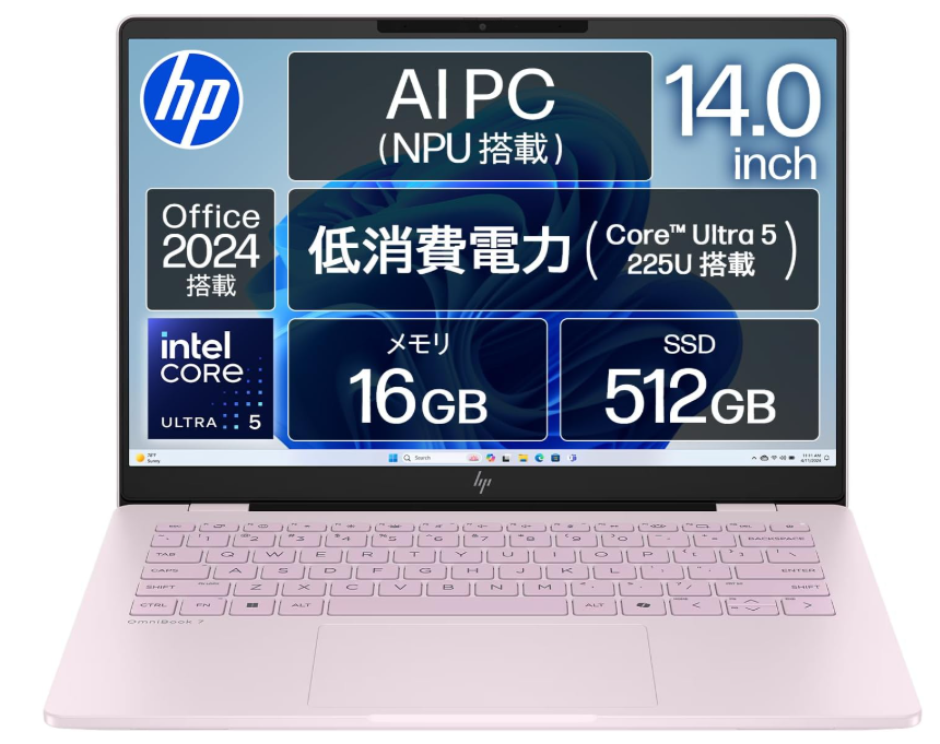 Office搭載 HP製パソコンを安く買う方法｜エイチピーオフィス付きPC最新価格