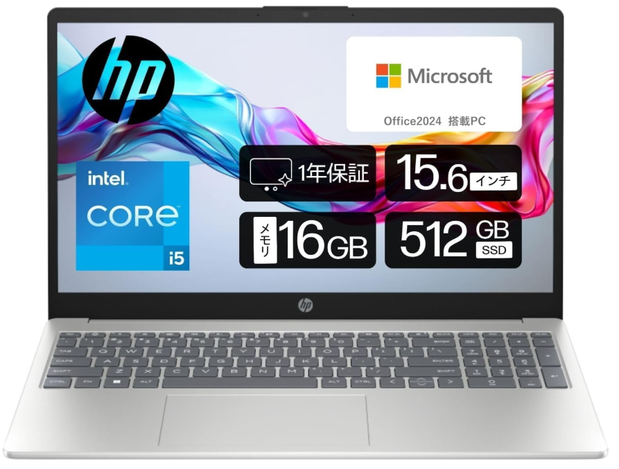 Office搭載 HP製パソコンを安く買う方法｜エイチピーオフィス付きPC最新価格