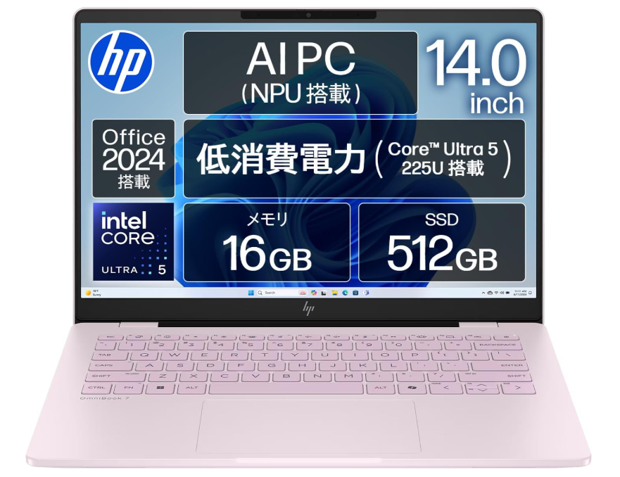 Office搭載 HP製パソコンを安く買う方法｜エイチピーオフィス付きPC最新価格