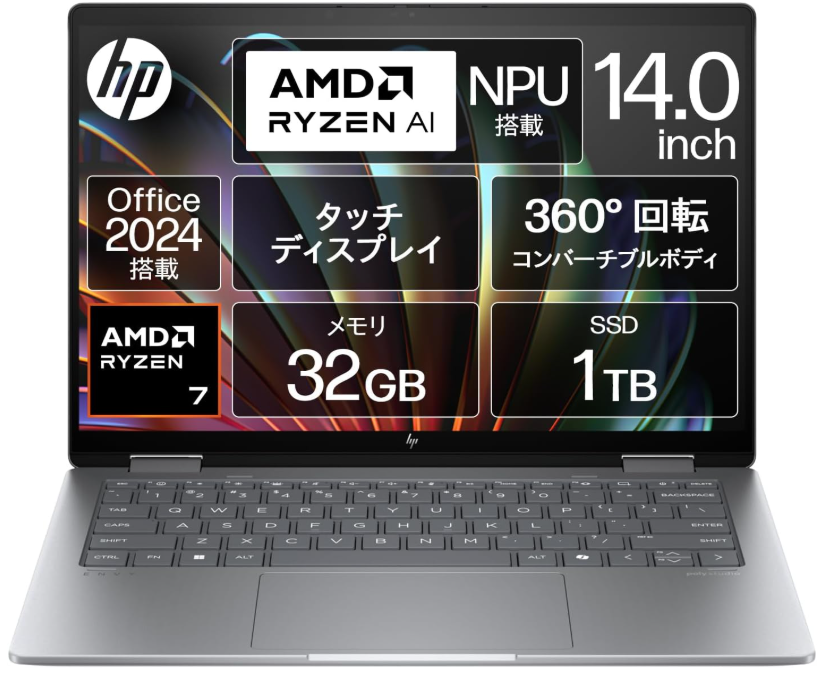オフィス搭載 Windows11タブレット＆ 2in1 最新パソコン【Office2024付きtablet】