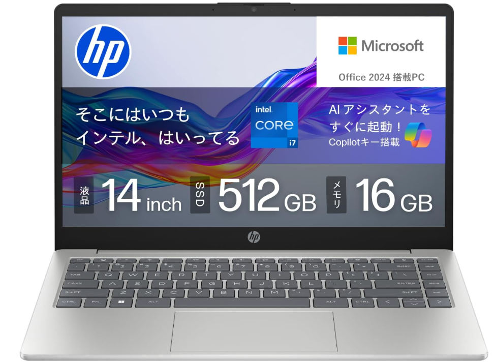 HP製Office搭載パソコンを安く買う方法|オフィス付きPC最新価格