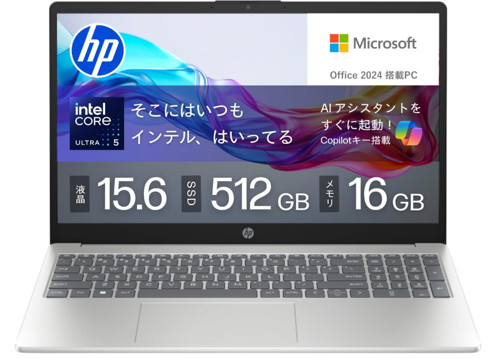 Office搭載 HP製パソコンを安く買う方法｜エイチピーオフィス付きPC
