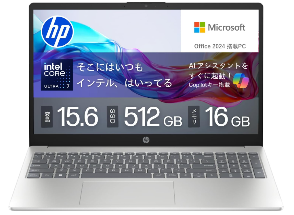 Office搭載 HP製パソコンを安く買う方法｜エイチピーオフィス