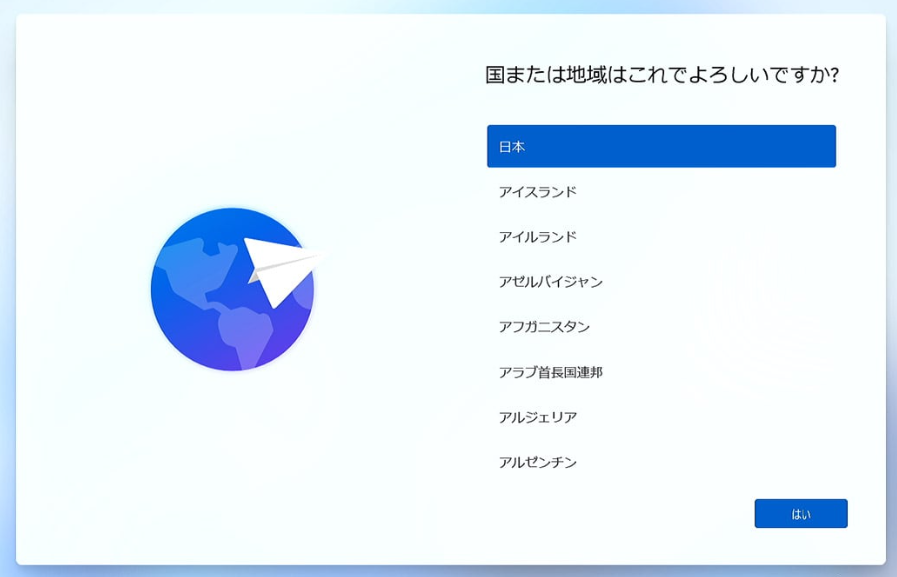 自作PCに Windows11 と Office を入れる方法|ライセンス購入からインストールまで徹底解説マニュアル