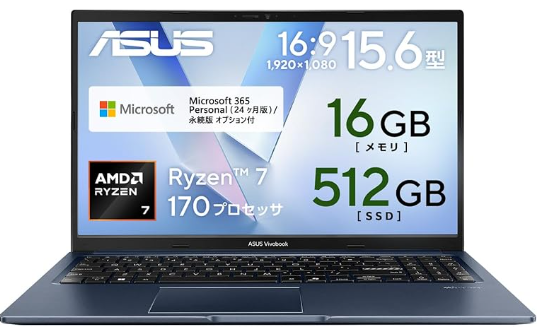 【Amazon.co.jp限定】ASUS ノートパソコン Vivobook 15 M1502NAQ 15.6インチ AMD Ryzen 7 170 メモリ16GB SSD 512GB Microsoft 365 Personal (24か月版) 搭載 Windows 11 重量1.7kg Wi-Fi 6E クワイエットブルー M1502NAQ-R7165BUWS