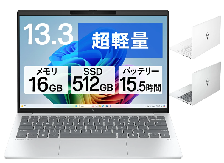 【HP大決算祭り ～10/9（金） 9:59まで】【HP公式】ノートパソコン office選択可 新品 軽量 薄型 HP OmniBook 7 Aero 13-bg 13.3インチ Windows11 Copilot+PC AMD Ryzen AI5 340 16GB 512GB IPS 1年保証 転送不可 (型番: BF8H3PA/BF8H4PA)