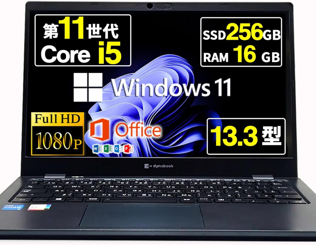 【整備済み品】 ノートパソコン dynabook G83/HS 13.3インチ フルHD Core i5-1135G7 第11世代 Windows11 Office 2021搭載 カメラ Wi-Fi6 type-C (SSD:256GB メモリ:16GB)