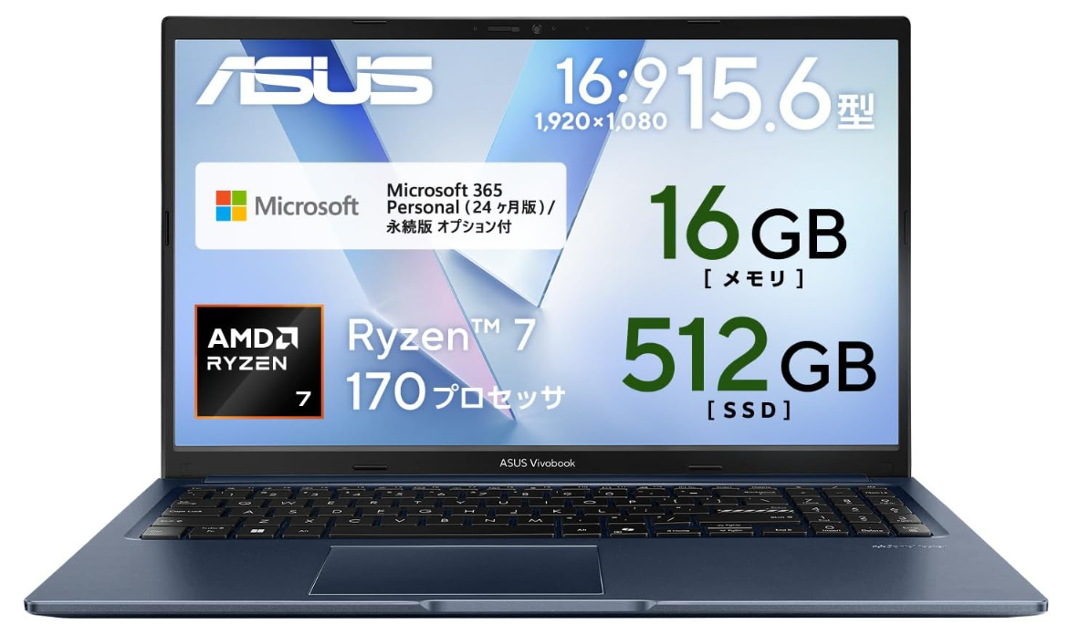 【Amazon.co.jp限定】ASUS ノートパソコン Vivobook 15 M1502NAQ 15.6インチ AMD Ryzen 7 170 メモリ16GB SSD 512GB Microsoft 365 Personal (24か月版) 搭載 Windows 11 重量1.7kg Wi-Fi 6E クワイエットブルー M1502NAQ-R7165BUWS