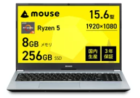 【3年保証・国内生産・公式】 ノートパソコン Office付き 新品 mouse A5-A5A01SR-A 15.6インチ フルHD Ryzen 5 7430U 8GB メモリ 256GB SSD マウスコンピューター ノートPC おすすめ