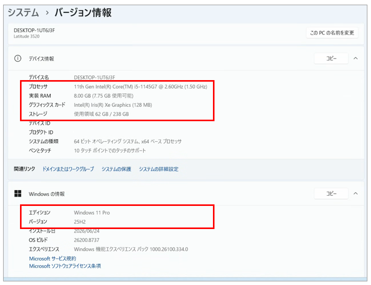 このPCの最大の魅力は、「第11世代のIntel Coreプロセッサ搭載で4万円台」というコストパフォーマンスの高さです。