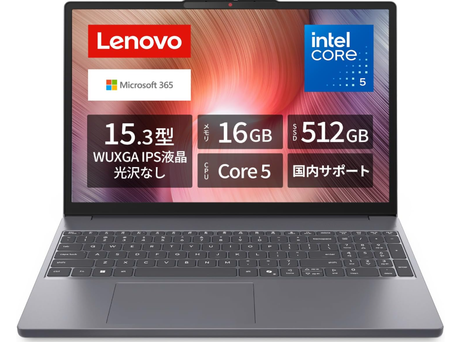 【Amazon.co.jpg限定】Lenovo ノートパソコン パソコン IdeaPad Slim 3 15.3インチ インテル® Core™ 5 プロセッサー 320 メモリ16GB SSD512GB Microsoft 365 Personal (24か月版)搭載 Windows11 バッテリー駆動15.7時間 重量1.59kg ルナグレー 83RR00BYJP ノートPC　NPU対応AIPC