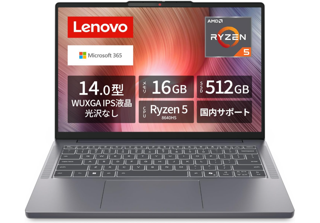 Lenovo ノートパソコン パソコン IdeaPad Slim 3 14.0インチ AMD Ryzen™ 5 8640HS メモリ16GB SSD512GB Microsoft 365 Personal (24か月版)搭載 Windows11 バッテリー駆動12.6時間 重量1.39kg ルナグレー 83K9003KJP ノートPC