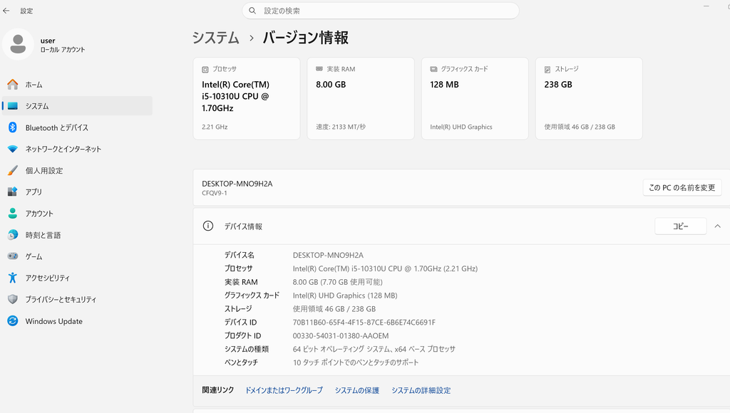 【写真付き】開封・外観のリアルな状態レビューPanasonic Let's note CF-QV9(CF-QV9RFAVS)